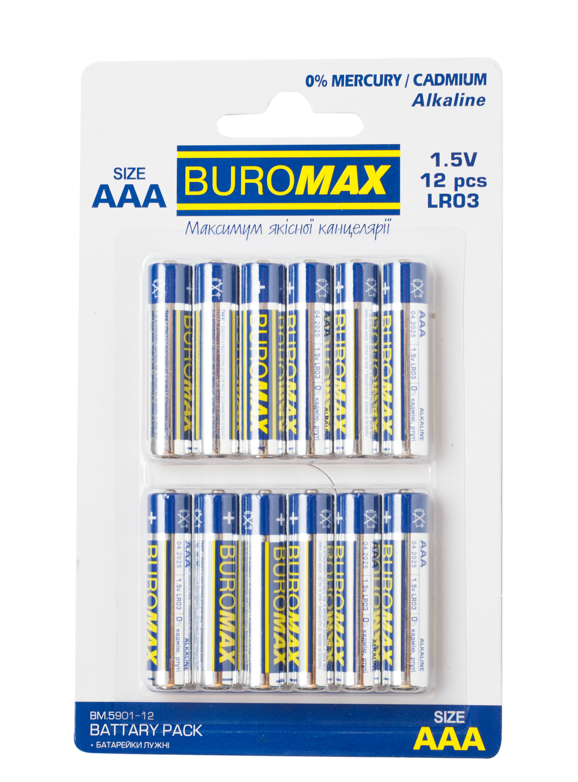 Батарейка Buromax AАA LR03 1.5V BM.5901-12  Ціна за 1 батарейку