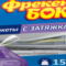 Пакети для сміття, пе, із затяжкою, 35л  15шт,fb.85234 ФРЕКЕН БОК