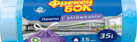 Пакети для сміття, пе, із затяжкою, 35л  15шт,fb.85234 ФРЕКЕН БОК