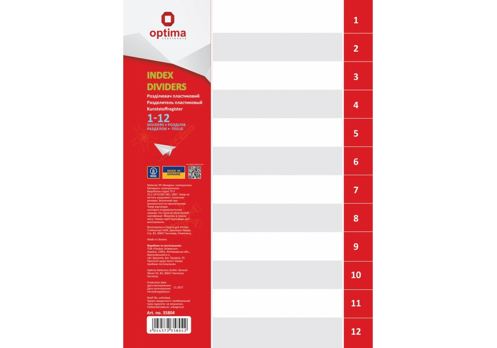 Роздільник аркушів А4 Optima O35804, пластик, 12 розділів, цифровий