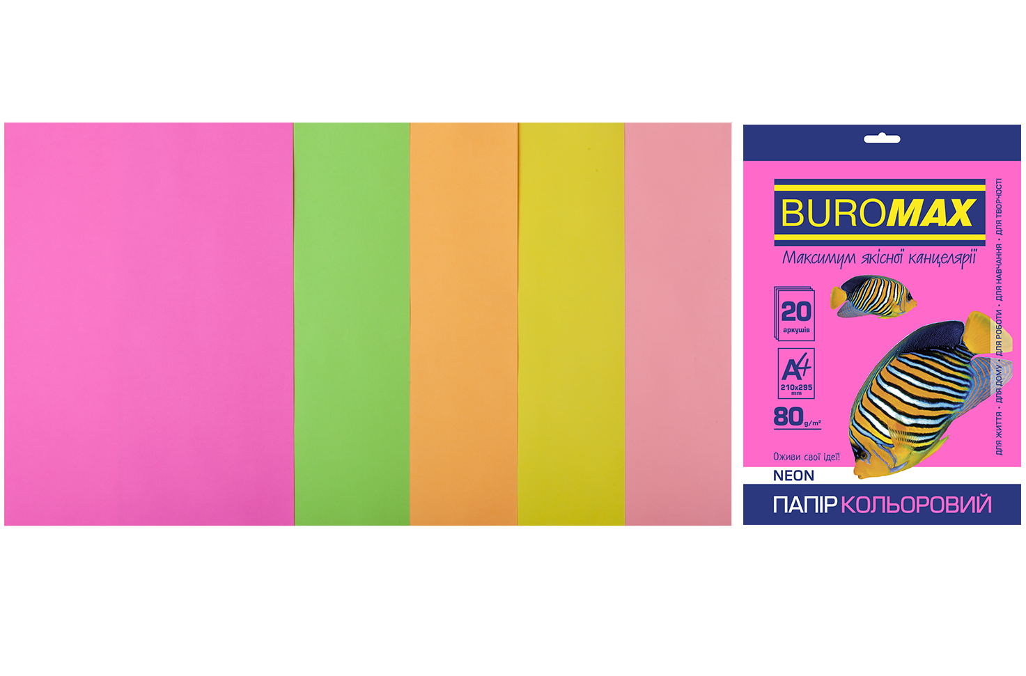 Набір кольор.паперу  А4, 80г/м2, NEON, 5кольор., 20л. BM.2721520-99