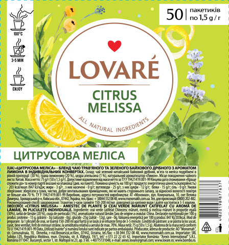 Чай бленд трав'яного та зеленого 1.5г*50, пакет, "Цитрусовая Меліса", LOVARE