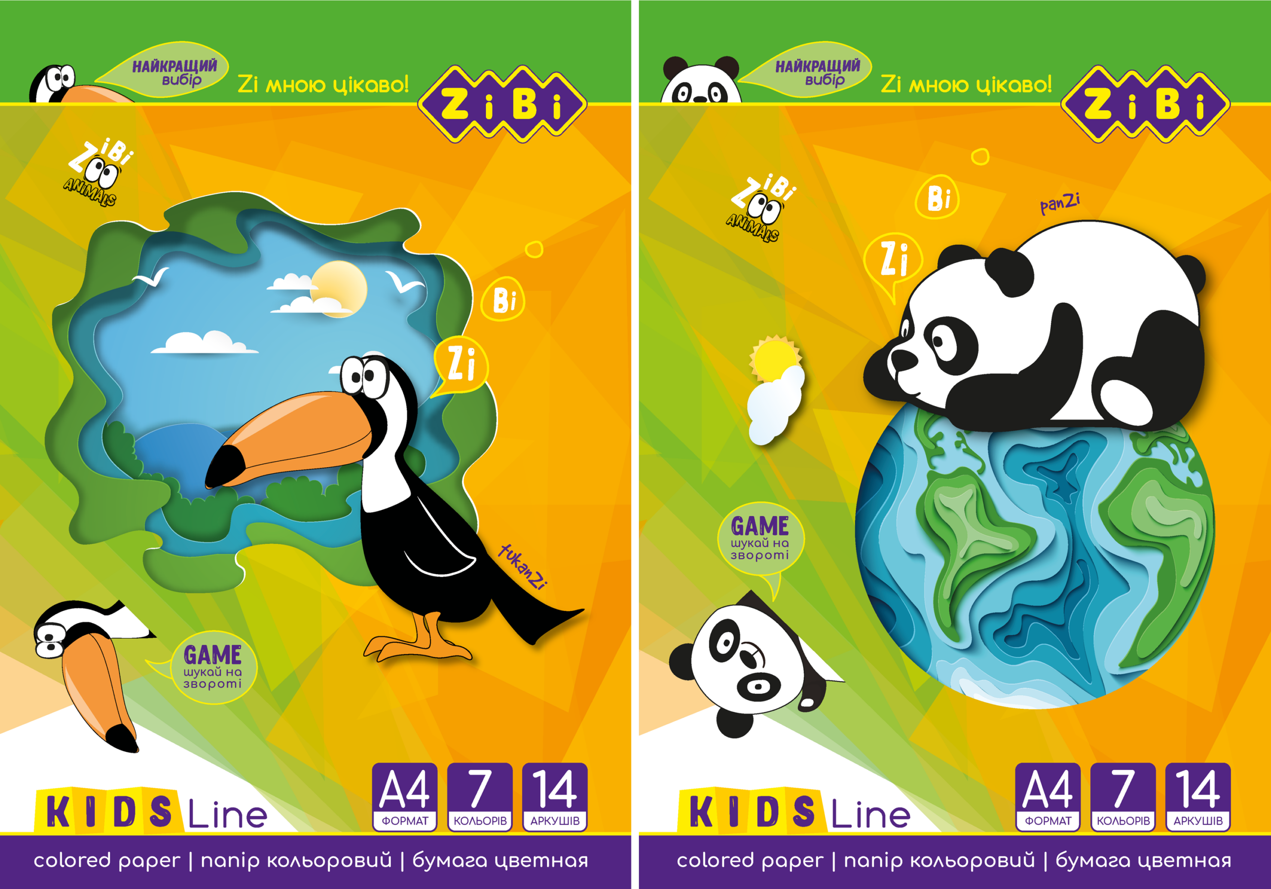 Папір кольоровий, А4, 14 аркушів, 7 кольорів, офсет 70 г/м2, KIDS Line ZB.1907