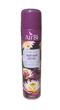 Освіжувач повітря 0125 AirBi Чорний лотос 300мл