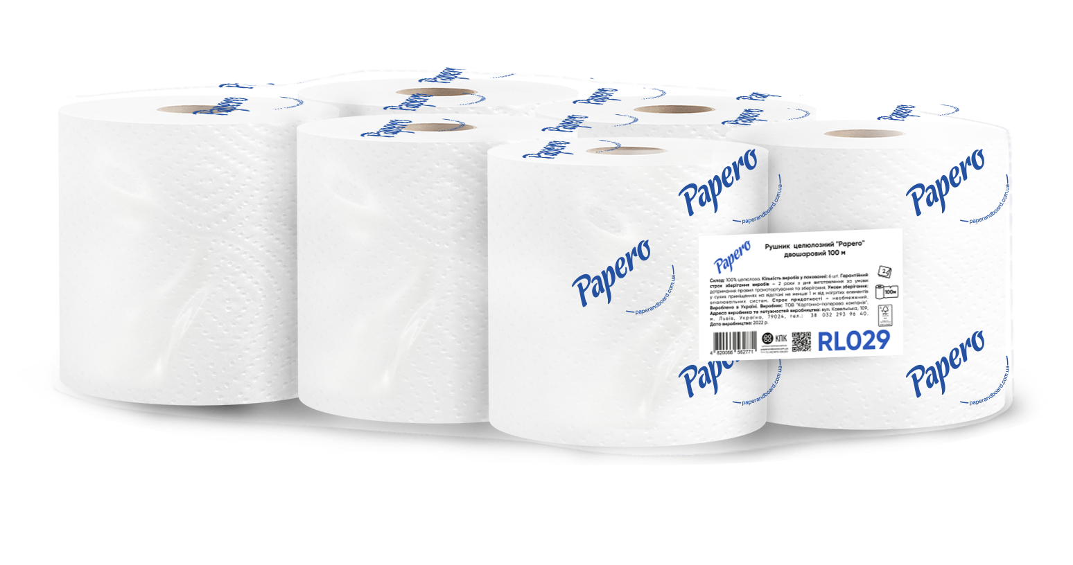 Рушник целюлозний 100м, на гільзі, 2-х шар., білий PAPERO (800 арк)