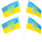 Прапор"Україна" 14*21 2-33