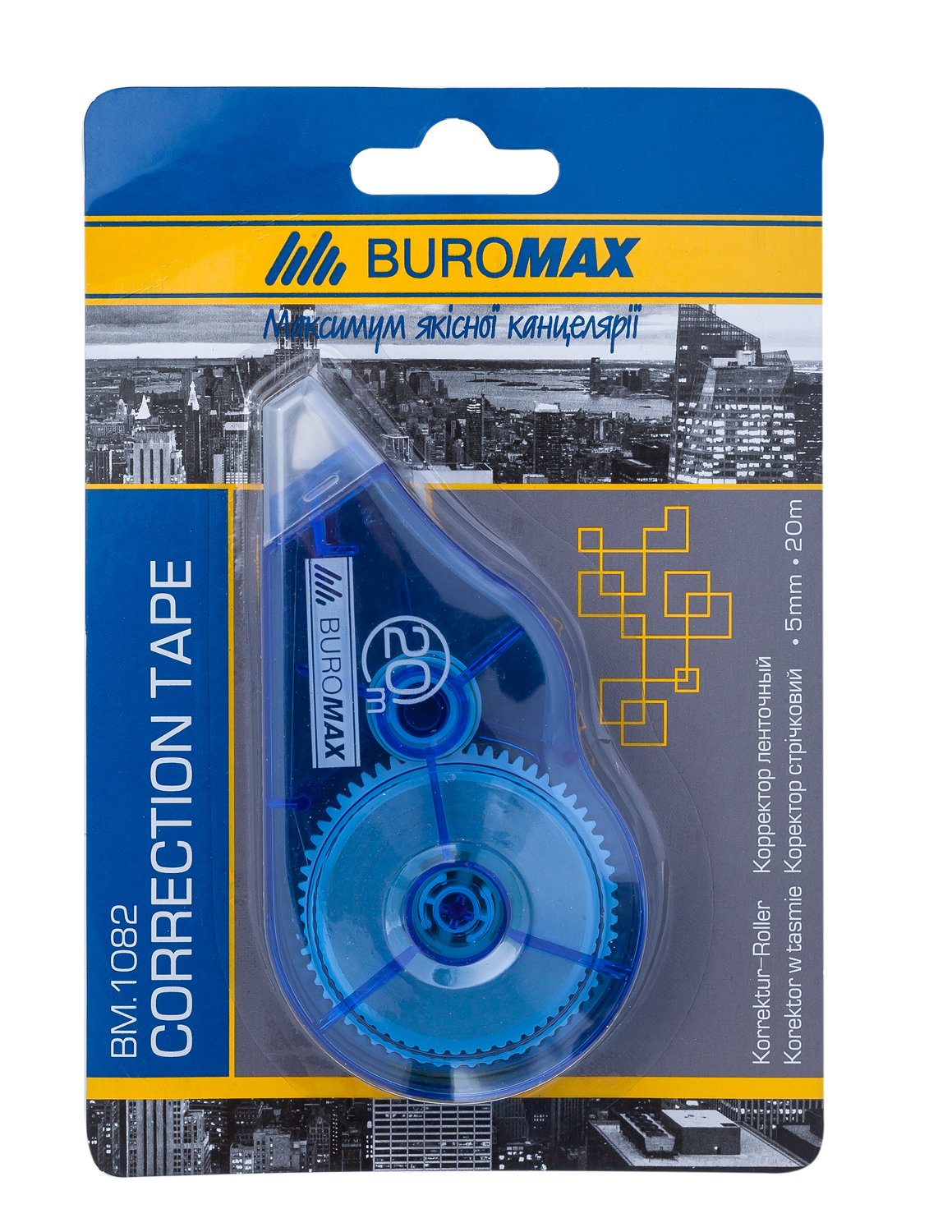 Коректор стрічковий 5мм*20м Вuromax BM.1082