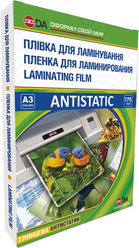 Плівка для ламінації А3 ПЕТ щільність 175мкм (100/75) 100 шт/уп. Anti-static