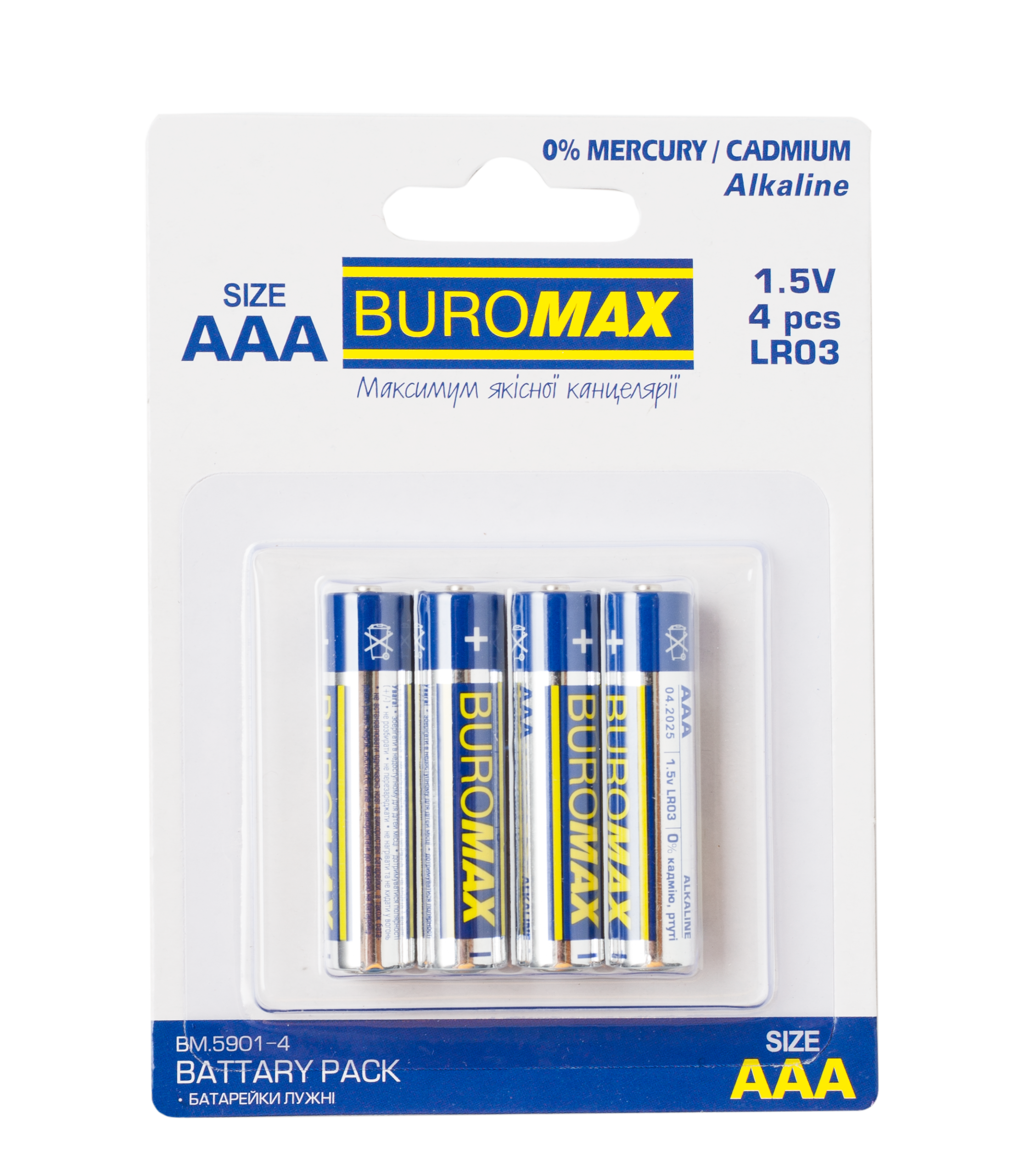 Батарейка Buromax AАA LR03 1.5V BM.5901-4