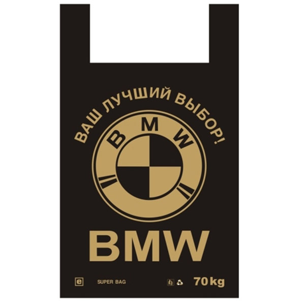 Пакет майка "BMW 45" 70кг