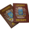 Обкладинка для паспорту України шкірзам "Козак" 130-Па 80350