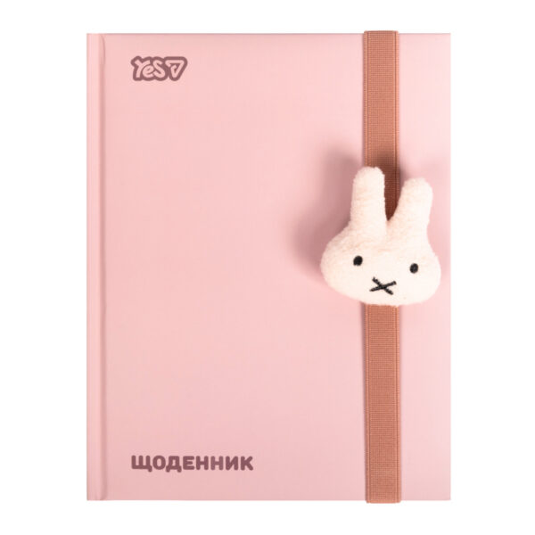 Щоденник шкільний Yes Miffy Beige твердий, A5, 40 аркушів 911706