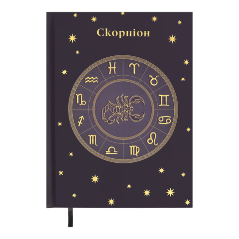Щоденник недатов. поліграфічний ZODIAK, A5, бузковий, 336 стор BM.20670-26