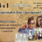 Бокс з експерементами 3в1 жовтий 4820000019545