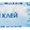 Клей канцелярский 50 г Economix, Е41201