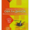 Обкладинка TASCKOM регульовані h=285мм 1 обкладинка (штука) 2012-ТМ
