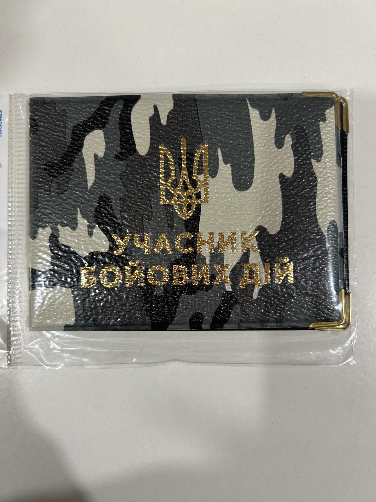 Обкладинка на посвідчення учасника бойових дій шкірзам ХАКІ 116-Ubd 64233