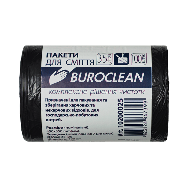 Пакети для сміття 35л100шт, 450*550мм, чорні, 7мкм ПНТ (HDPE), BUROCLEAN ECO