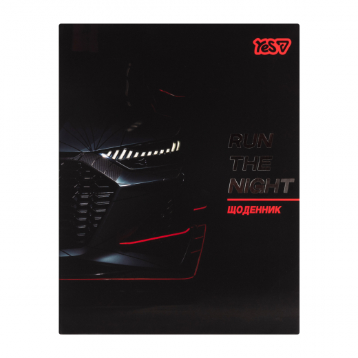 Щоденник шкільний Yes Night Car інтегральний, A5, 40 аркушів 911742