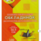 Обкладинки TASCKOM регульовані h=265мм 1 обкладинка (штука) 2010-ТМ