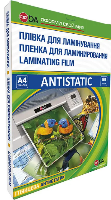 Плівка ламінаційна кармашк. ПЕТ, антистатик, A4 (216х303), 80 мкм (50/30) YLG-ANTISTATIC