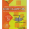 Обкладинки TASCKOM регульовані h=240мм 1 обкладинка (штука) 2015-ТМ-ТМ