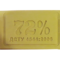 Мило господарське 72%, 200г 19300015