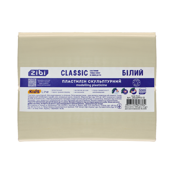 Пластилін скульптурний CLASSIC білий, 1000г, KIDS Line ZB.62993-12
