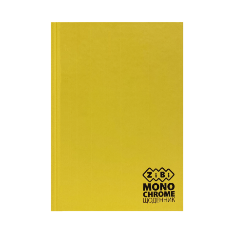 Щоденник шкільний MONOCHROME, В5, 40арк, тверд. обкл., матова ламінація, жовтий, KIDS Line