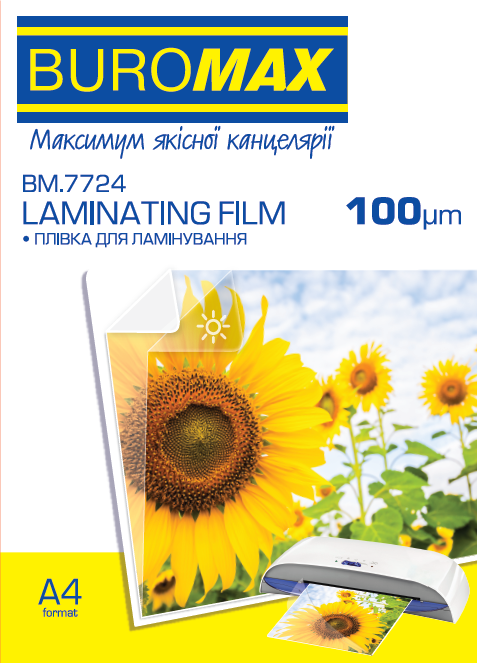 Плівка для ламінування 100мкм, A4 (216x303мм), 100 шт. BM.7724