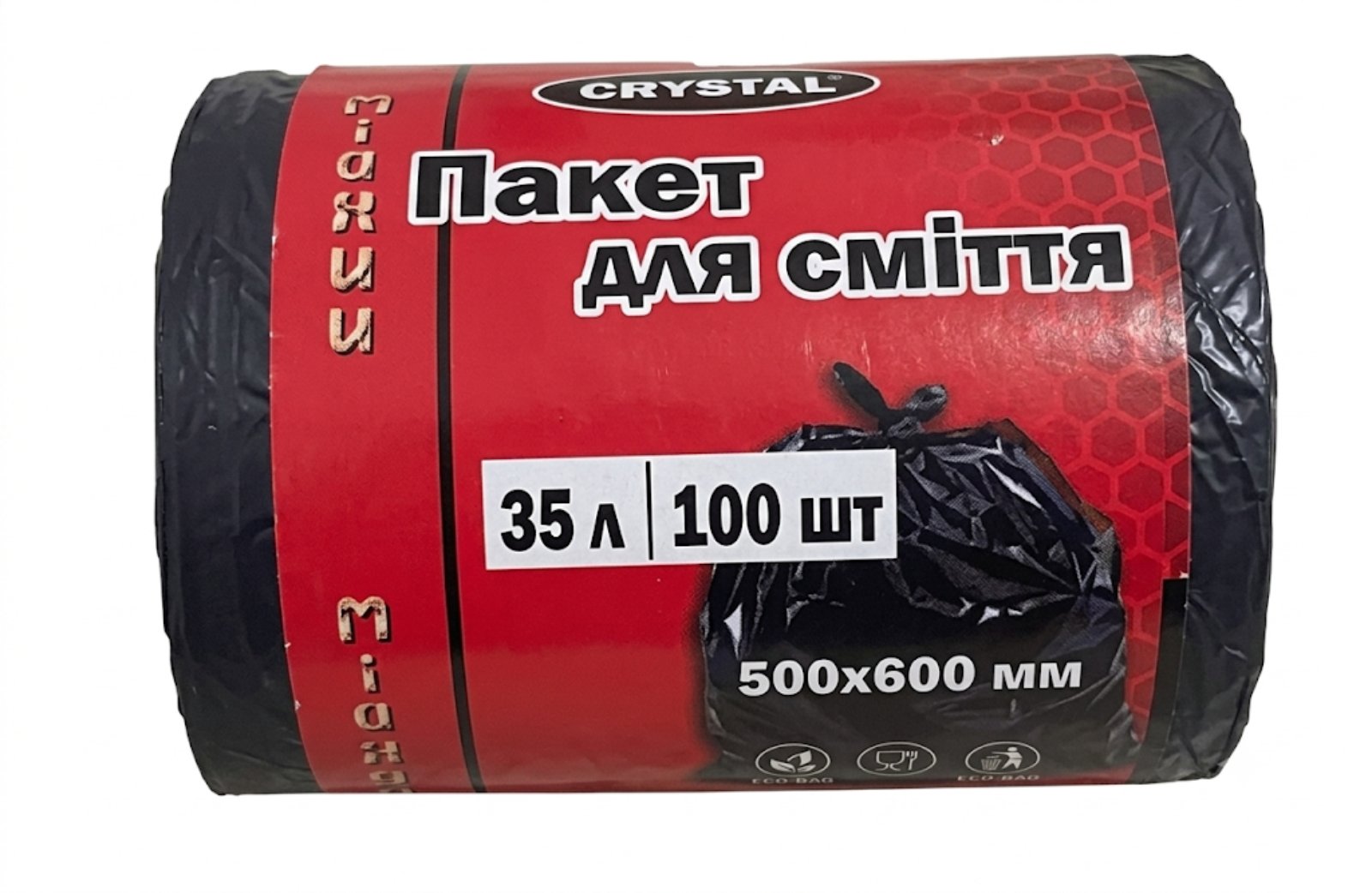 Пакети для сміття 35л*100шт Crystal чорні