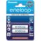 Уцінка! Строк придатності! Аккумулятор PANASONIC Eneloop AA 750mAh NI-MH * 2 (BK-4MCCE/2BE) попередня ціна 365,00 грн.