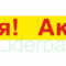 Скотч 48*60 с нанес АКЦІЯ