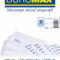 Наклейка Buromax BM.2855 44шт на листе 48,3*25,4мм уп 100л