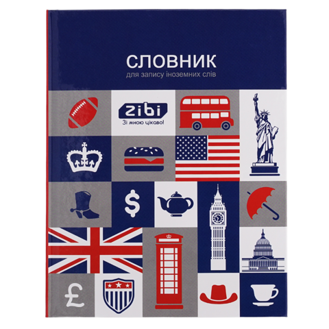 Словник для запису іноземних слів, А5+, 40 арк, інтегральна обкл., KIDS Line ZB.13881