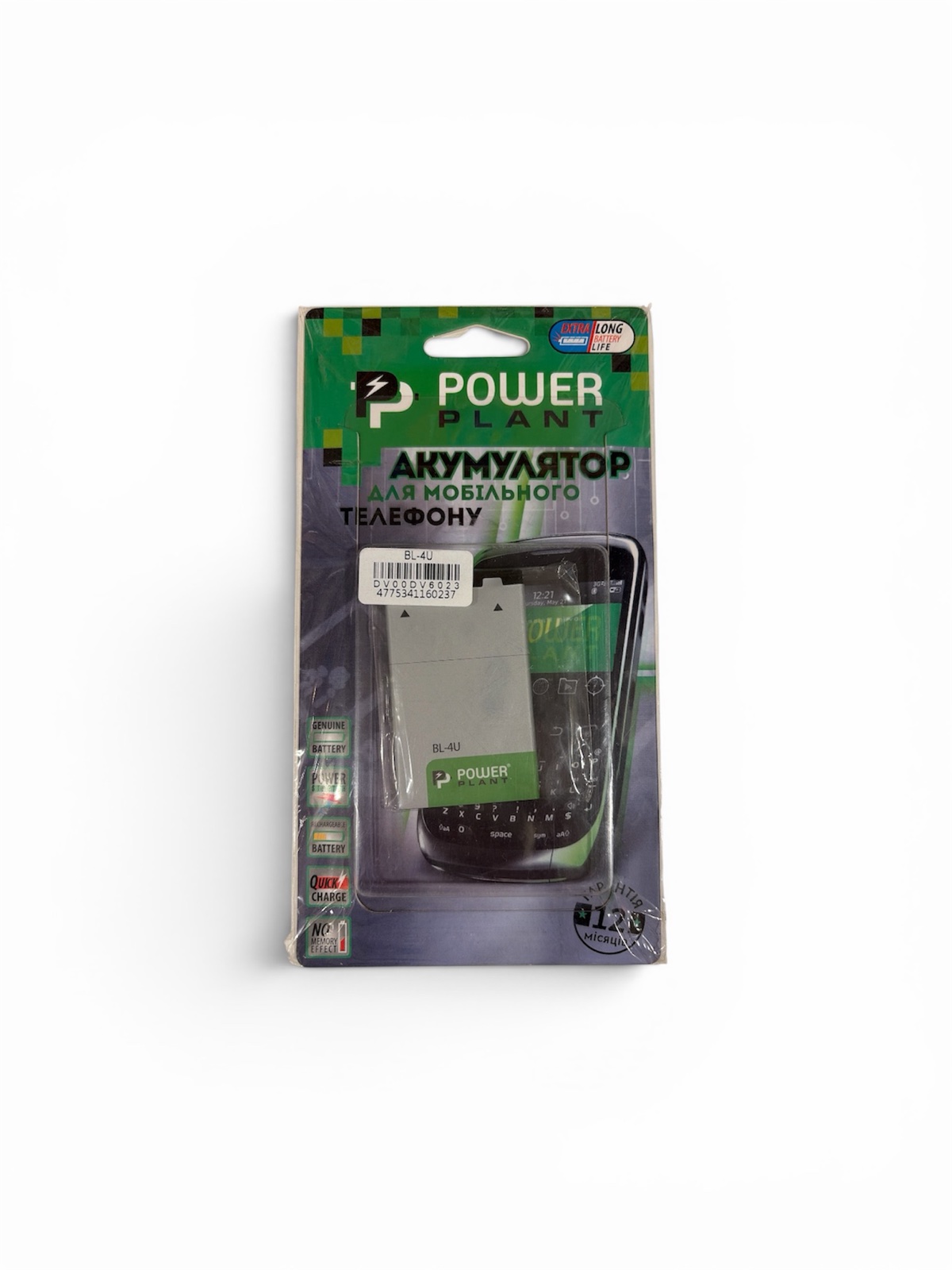 Акумуляторна батарея PowerPlant Nokia BL-4U (3120, 5730, 6216, 6600, E66, E75) (DV00DV6023)