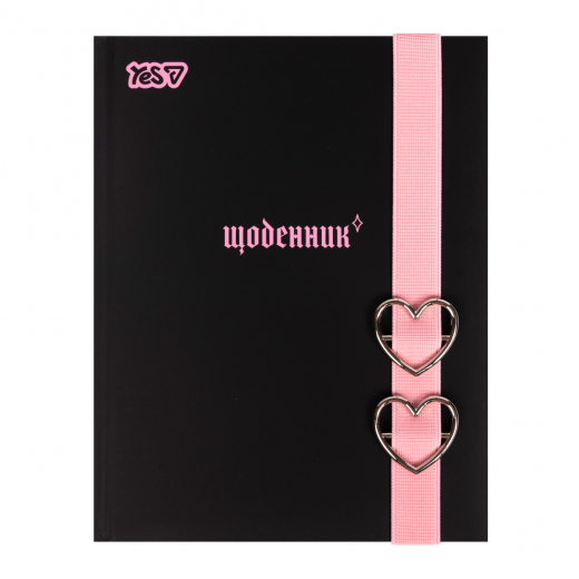 Щоденник шкільний Yes Hearts твердий, A5, 40 аркушів 911713