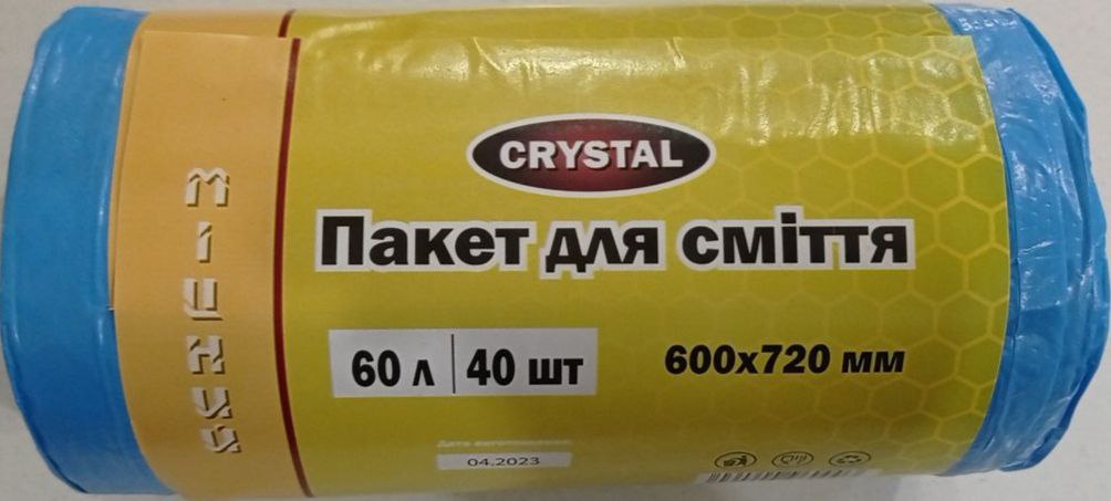Пакети для сміття 60л*40шт Crystal