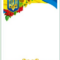 Г-830 грамота