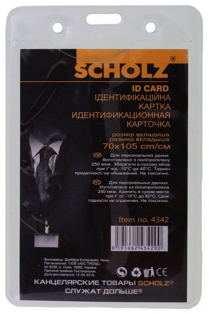 Бейдж вертикальний SCHOLZ, 4342