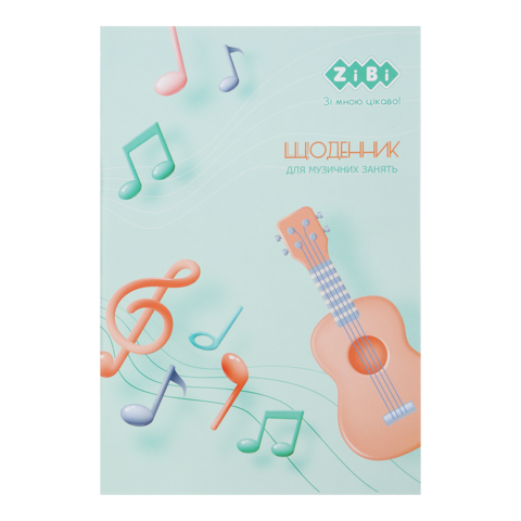 Щоденник для музичної школи, А5, 48 арк., м'як. обкл., для дівчат SMART Line ZB.13185