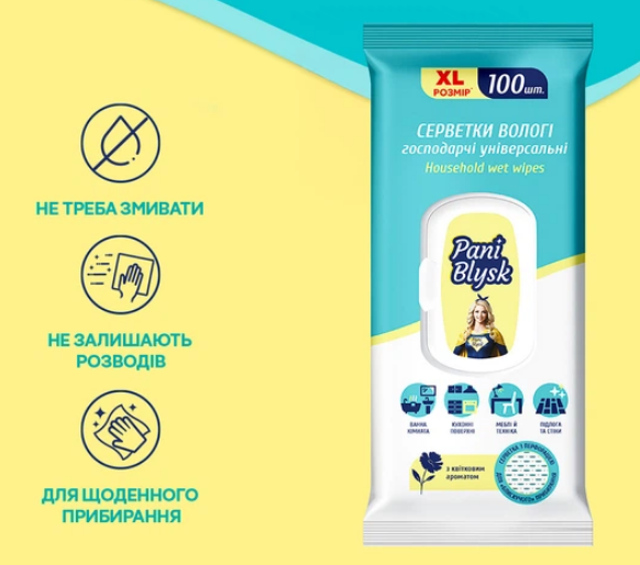Серветки  вологі унівесальні Pani Blysk XL з клапаном 100шт