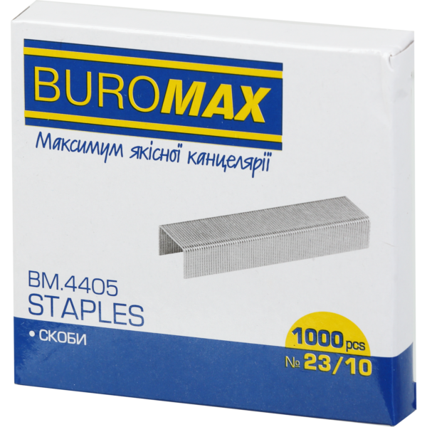 Скоби №23/10 Buromax, BM.4405