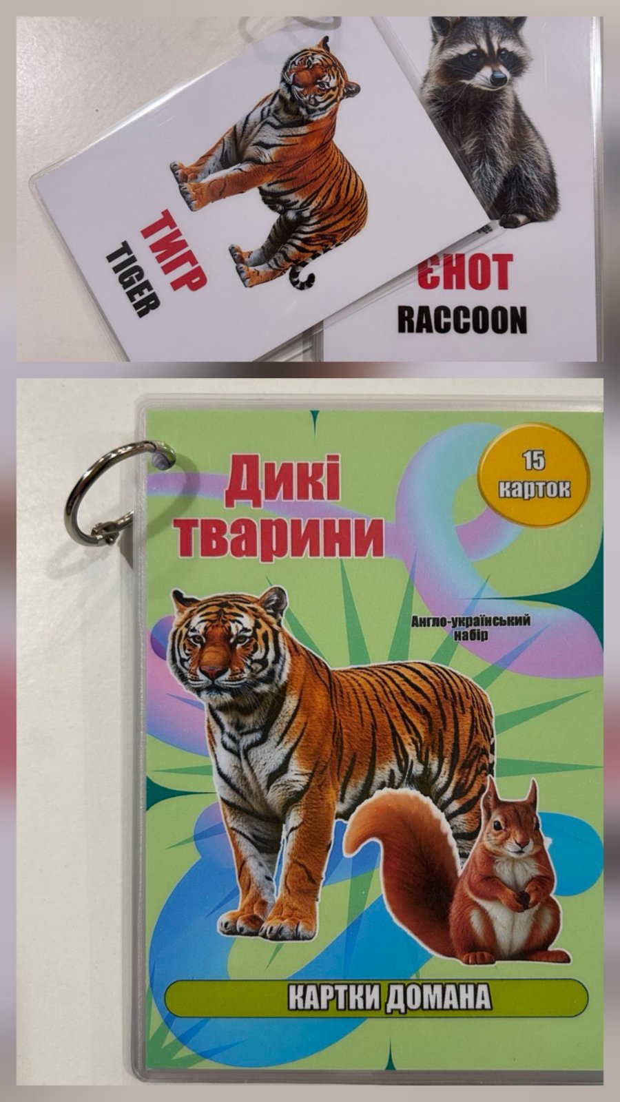 Картки Домана Дикі тварини А6, 15 аркушів, арт. 101001