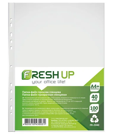 Файл А4+ 40мкм Fresh Up FR-2040 глянцевий в уп 100шт