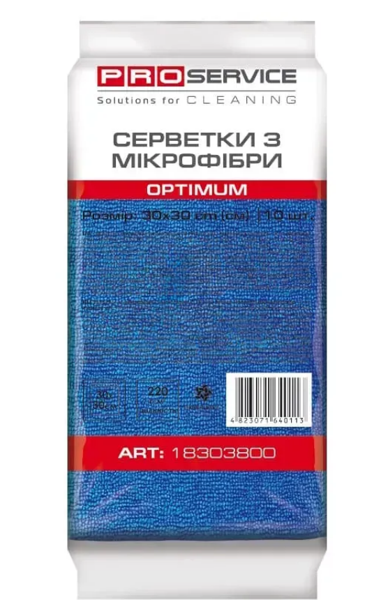 Серветки з мікрофібри, 30*30 см,  10 шт., сині, OPTIMUM (48уп/ящ) PRO SERVICE pr.18303800