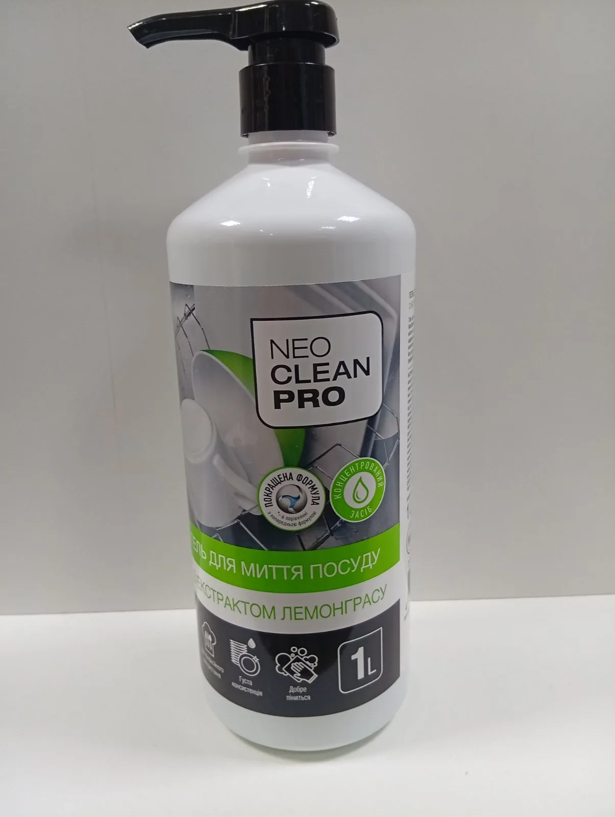 Засіб для миття посуду професійний NeoCleanPro Лемонграс, 1 л