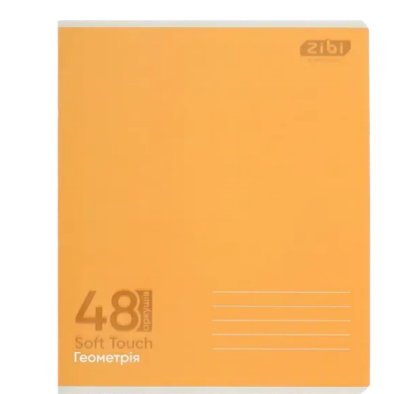 Зошит учнівський загальний , 48арк., клітинка, ГЕОМЕТРІЯ