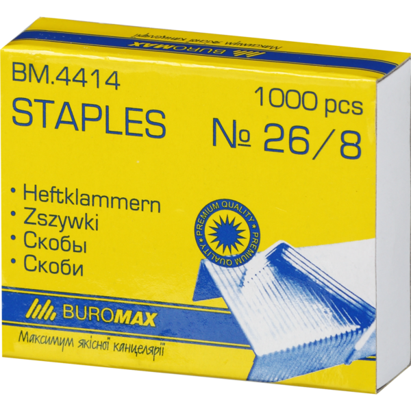 Скоби №26/8 Buromax, BM.4414