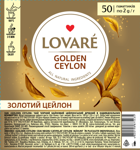 Чай чорний 100г (2г*50), пакет, "Golden Ceylon", LOVARE lv.75435